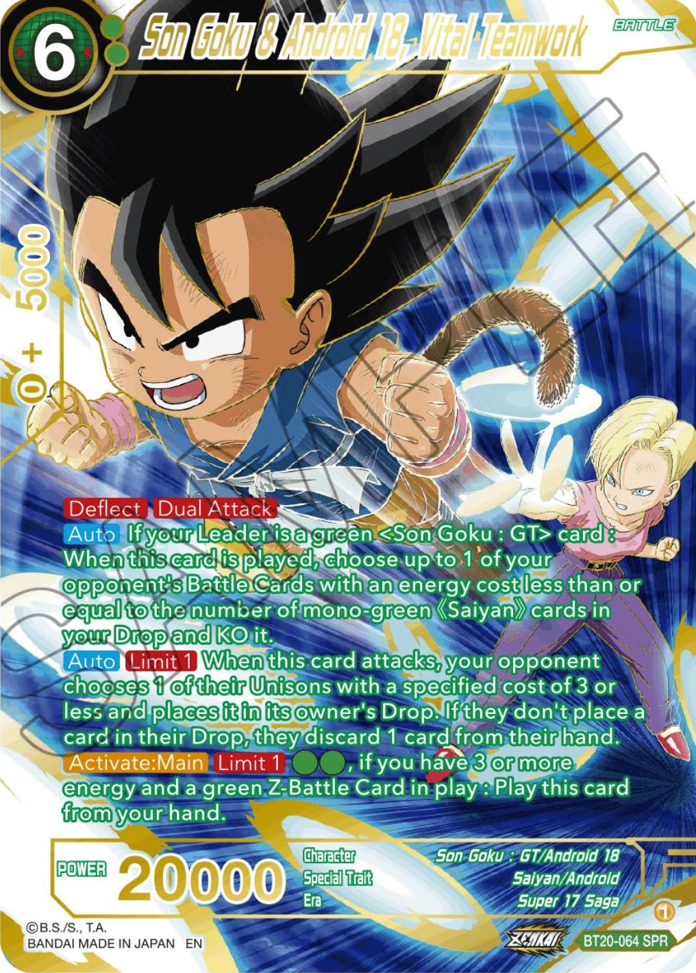 Son Goku & Android 18, Vital Teamwork (SPR) (BT20-064) [Power Absorbed] | Black Swamp Games