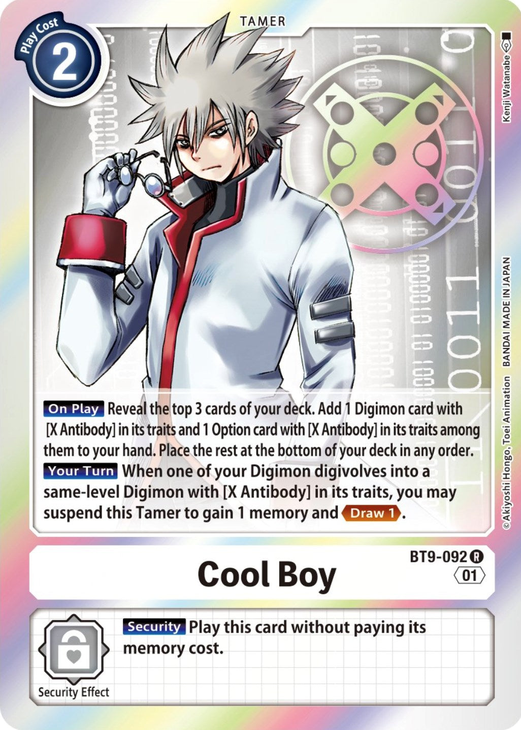 Cool Boy [BT9-092] [X Record] | Black Swamp Games