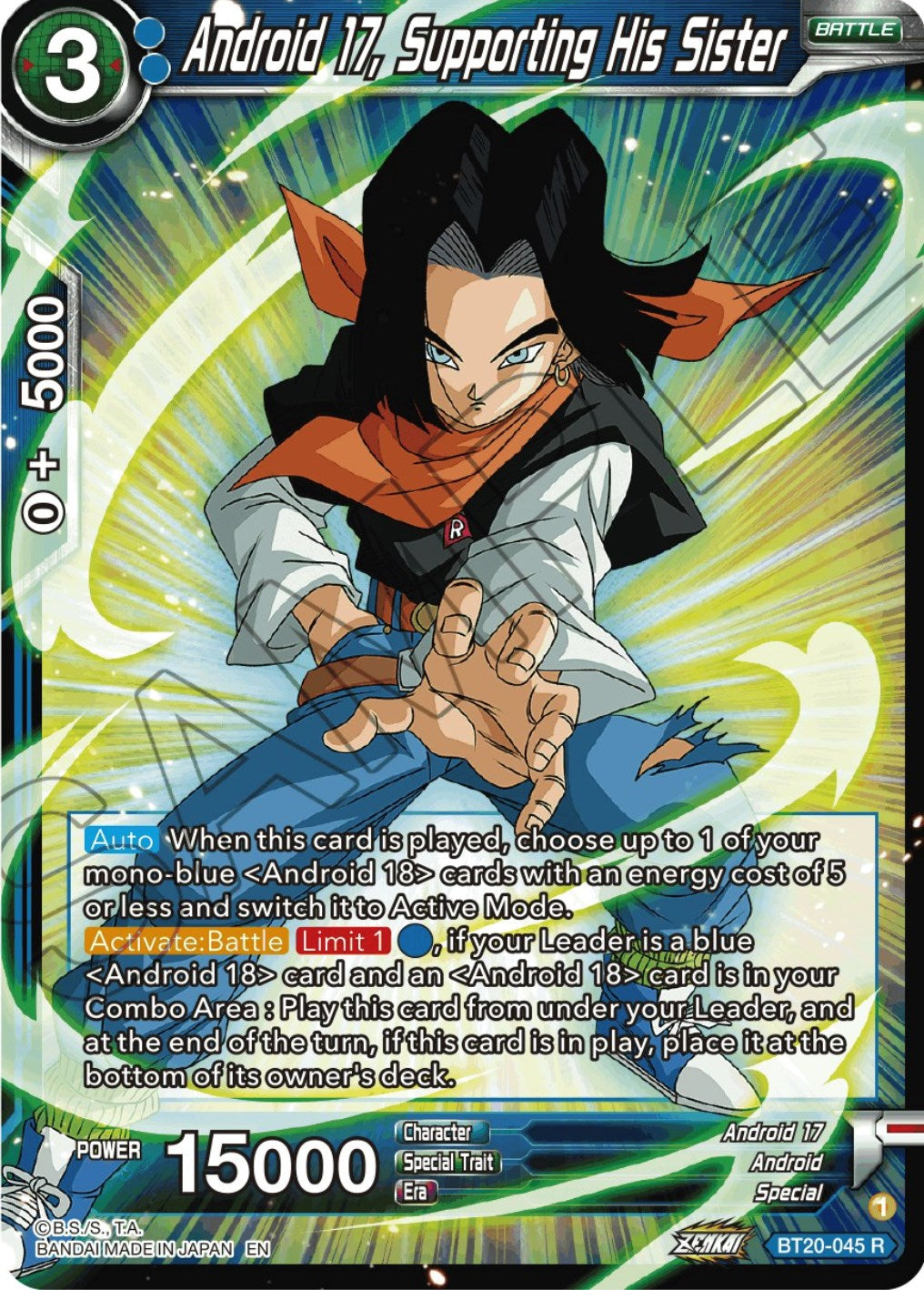 Android 17, Supporting His Sister (BT20-045) [Power Absorbed] | Black Swamp Games