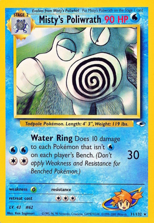 Misty's Poliwrath (31/132) [Gym Heroes Unlimited] | Black Swamp Games