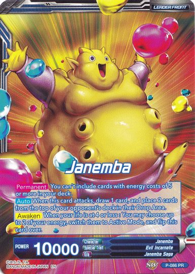 Janemba // Relentless Speed Janemba (Collector's Selection Vol. 1) (P-086) [Promotion Cards] | Black Swamp Games