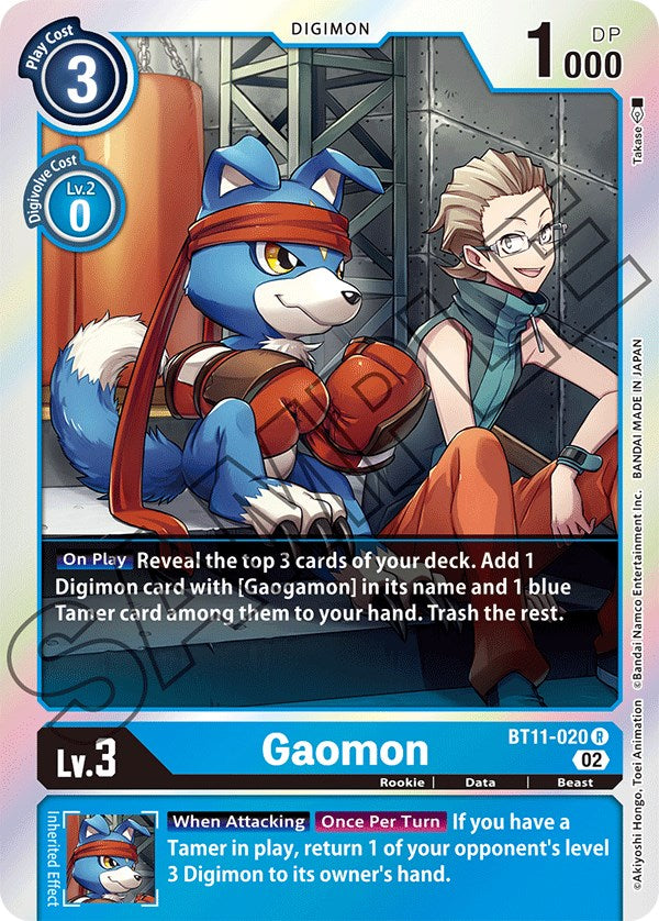 Gaomon [BT11-020] [Dimensional Phase] | Black Swamp Games