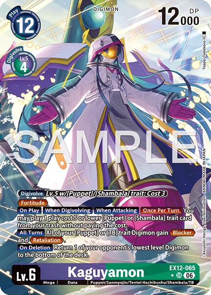 Kaguyamon [EX12-065] (Alternate Art) [Digital World Shambala] | Black Swamp Games