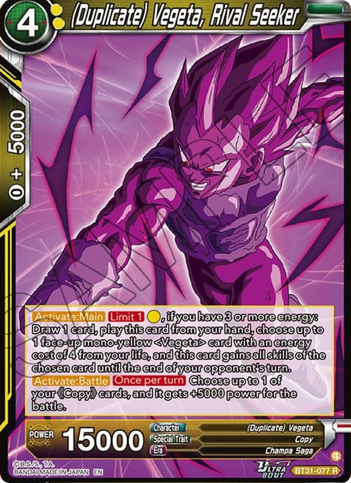 (Duplicate) Vegeta, Rival Seeker (BT31-077) [Impact Beyond Dimensions] | Black Swamp Games