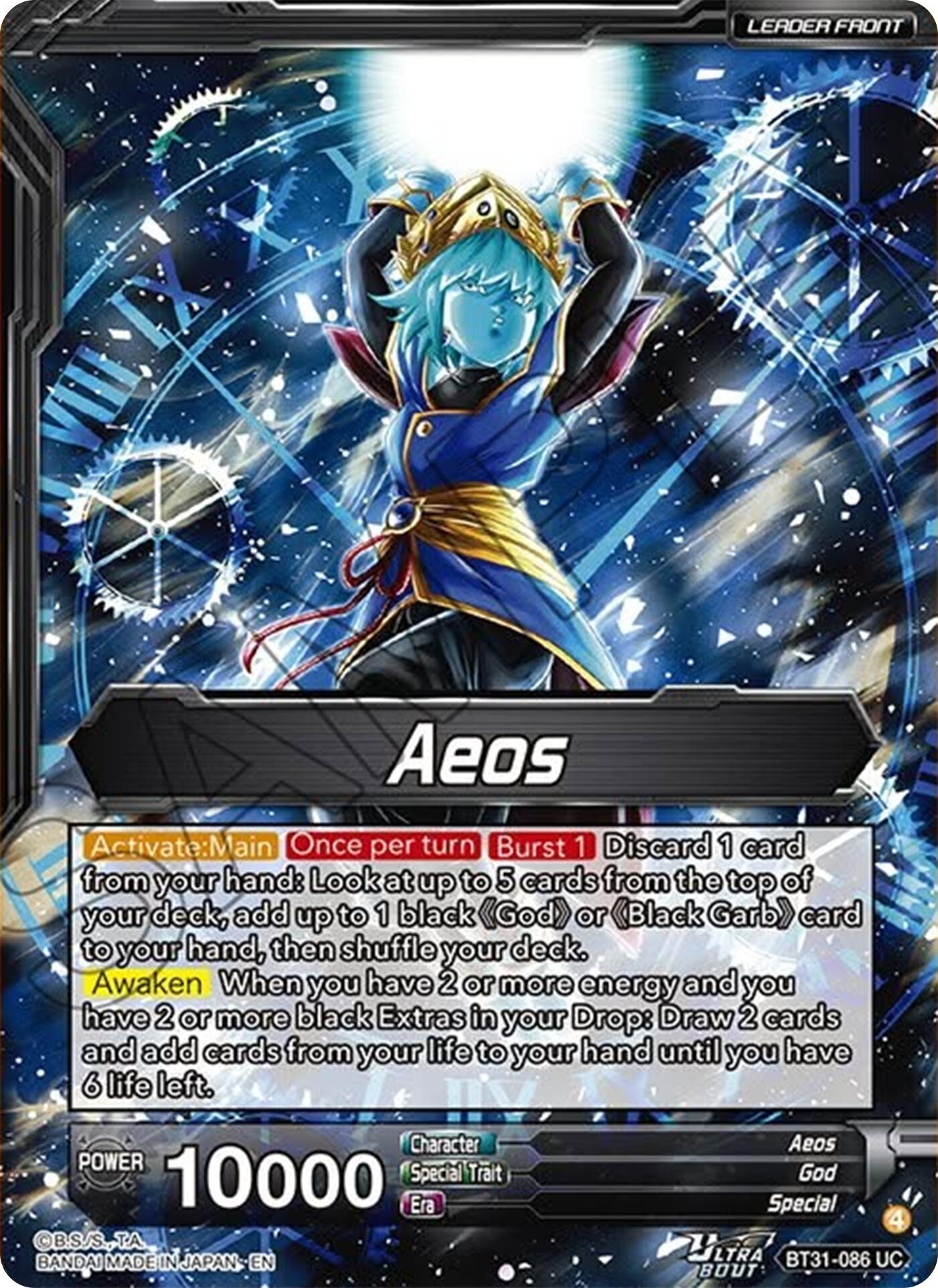 Aeos // Aeos, Power of the Predecessors (BT31-086) [Impact Beyond Dimensions] | Black Swamp Games