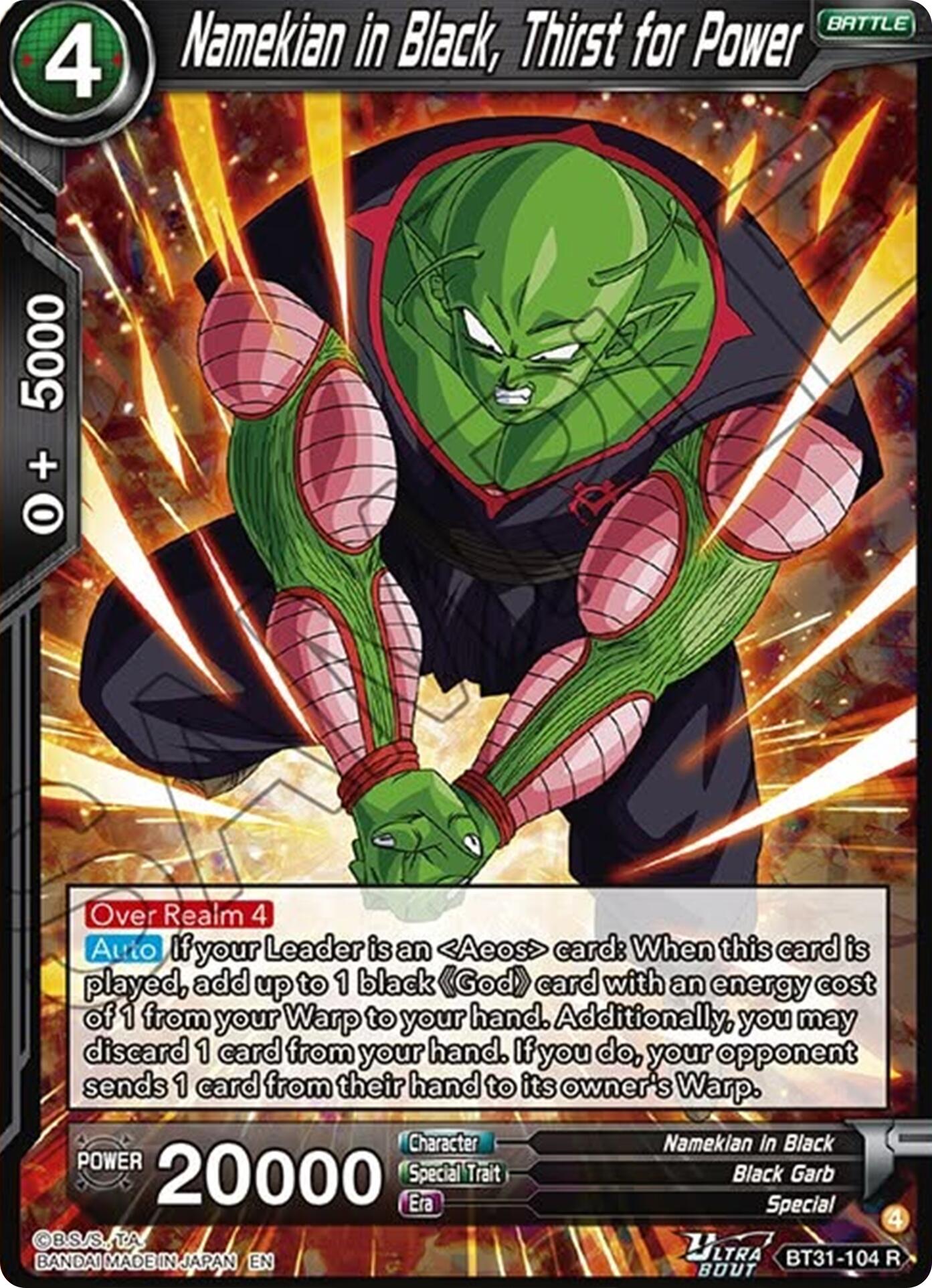 Namekian in Black, Thirst for Power (BT31-104) [Impact Beyond Dimensions] | Black Swamp Games