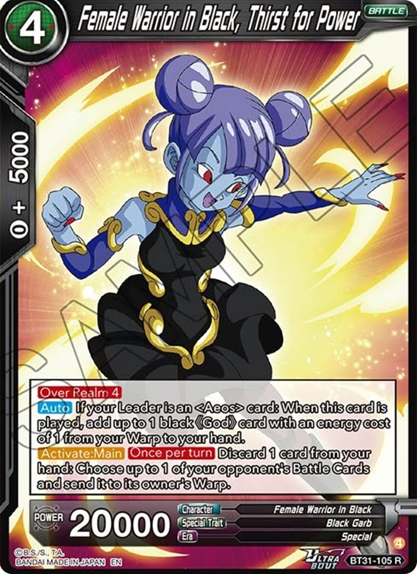 Female Warrior in Black, Thist for Power (BT31-105) [Impact Beyond Dimensions] | Black Swamp Games