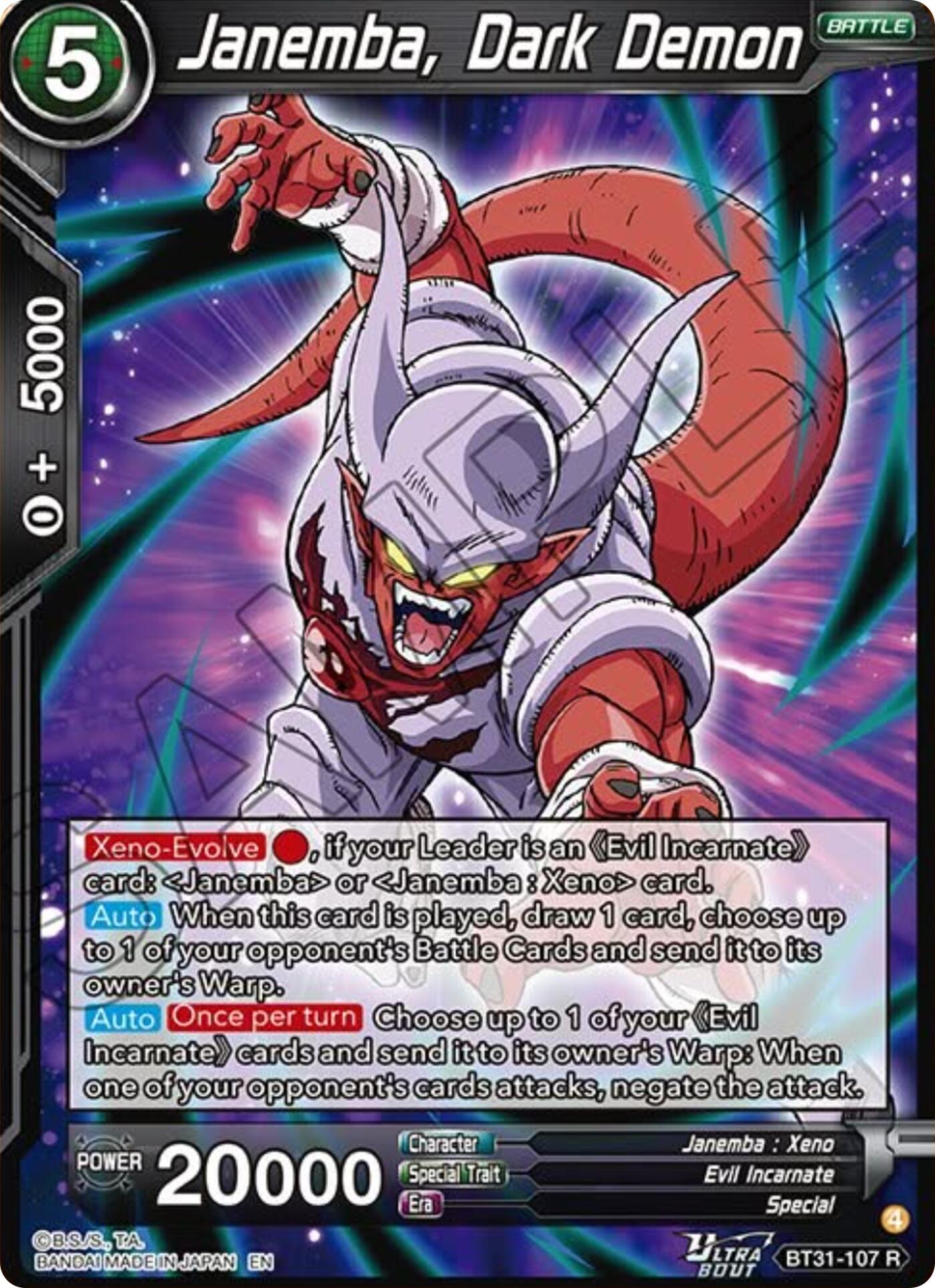 Janemba, Dark Demon (BT31-107) [Impact Beyond Dimensions] | Black Swamp Games