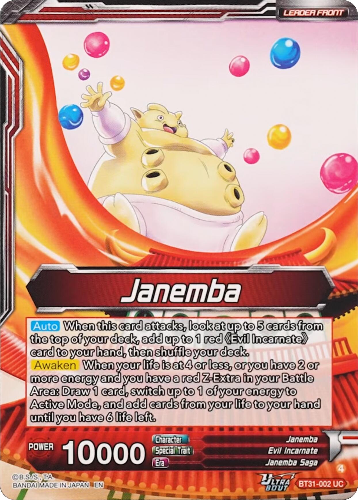 Janemba // Janemba, Blade of Hatred (BT31-002) [Impact Beyond Dimensions] | Black Swamp Games
