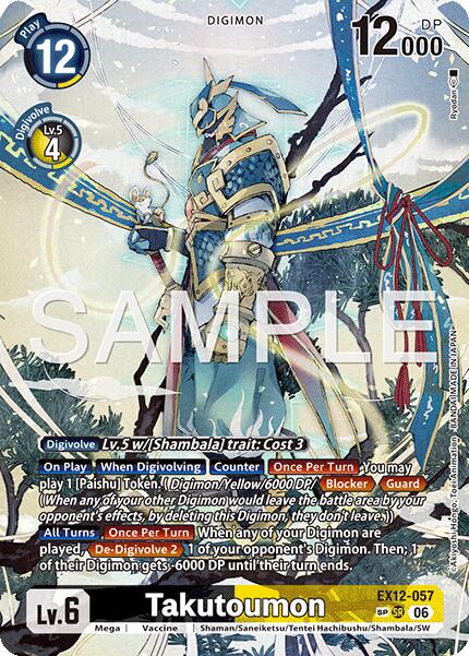 Takutoumon [EX12-057] (SP) [Digital World Shambala] | Black Swamp Games