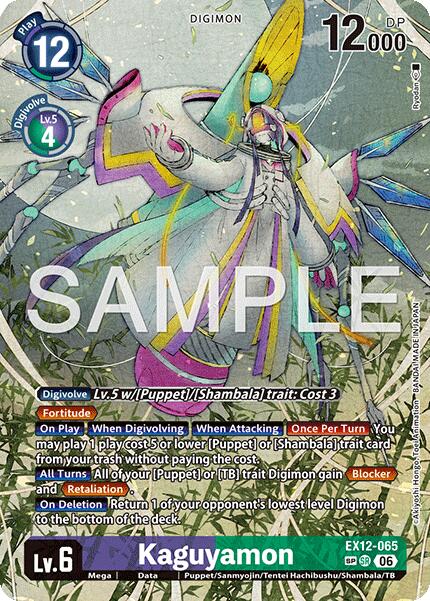 Kaguyamon [EX12-065] (SP) [Digital World Shambala] | Black Swamp Games