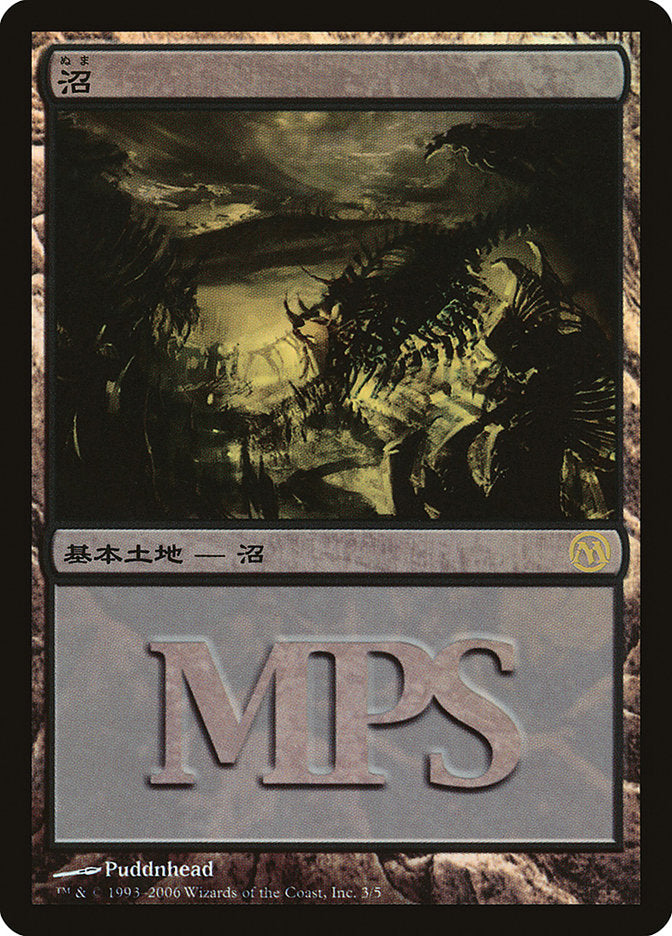 Swamp - Time Spiral Cycle [Magic Premiere Shop 2006] | Black Swamp Games