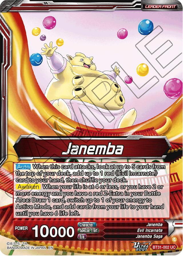 Janemba // Janemba, Blade of Hatred (SLR) (BT31-002) [Impact Beyond Dimensions] | Black Swamp Games