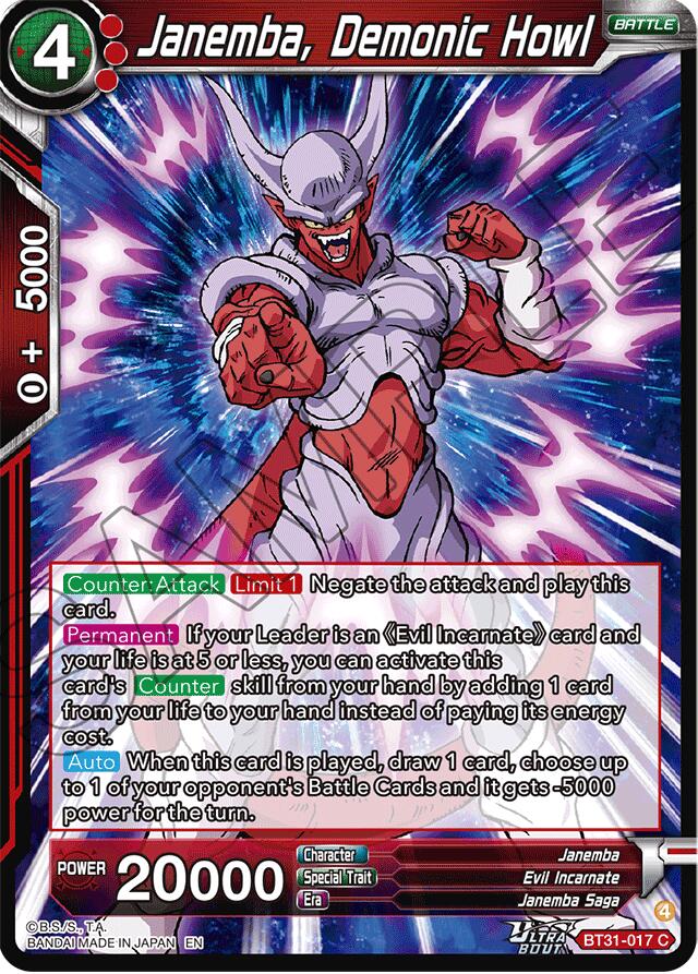 Janemba, Demonic Howl (BT31-017) [Impact Beyond Dimensions] | Black Swamp Games