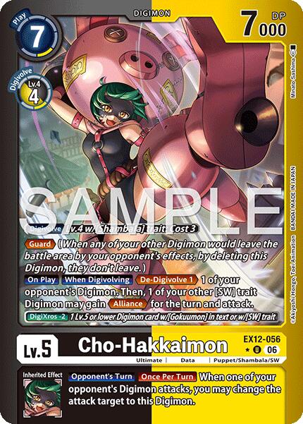 Cho-Hakkaimon [EX12-056] (Limited Foil) [Digital World Shambala] | Black Swamp Games