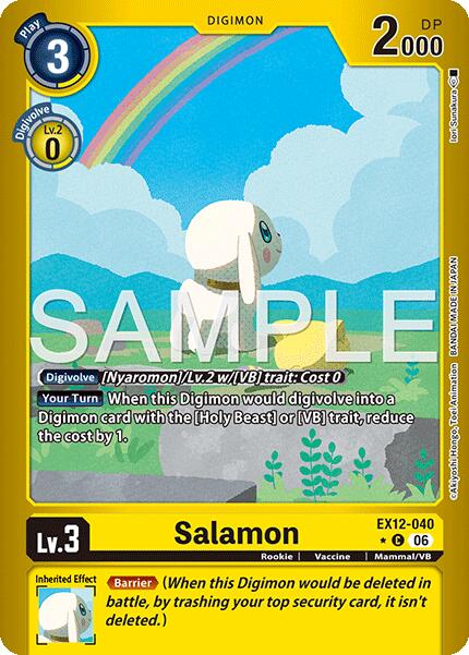 Salamon [EX12-040] (Limited Foil) [Digital World Shambala] | Black Swamp Games