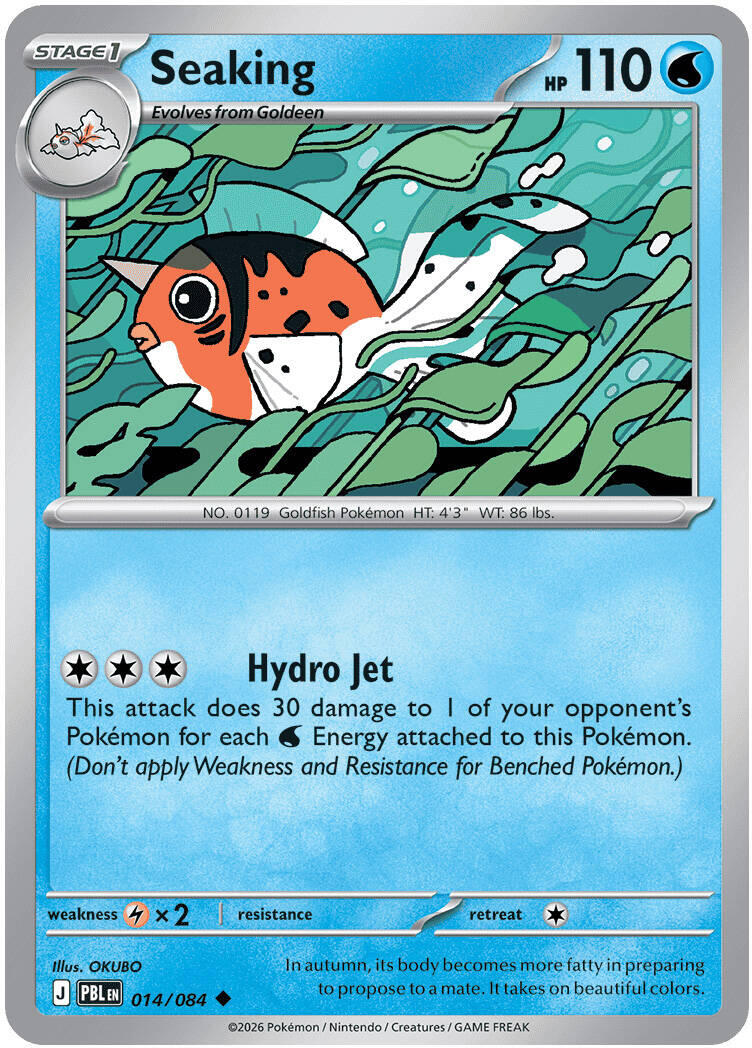 Seaking (014/084) [Mega Evolution: Pitch Black] | Black Swamp Games
