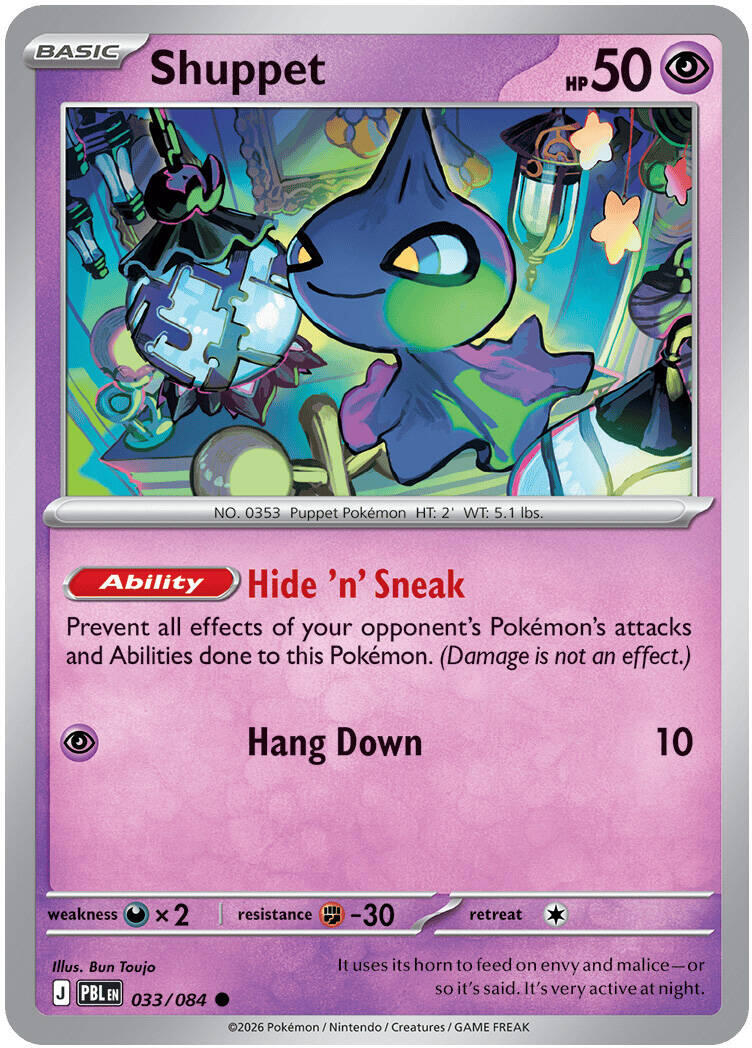 Shuppet (033/084) [Mega Evolution: Pitch Black] | Black Swamp Games