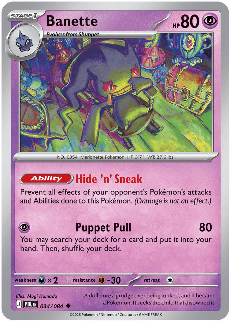 Banette (034/084) [Mega Evolution: Pitch Black] | Black Swamp Games