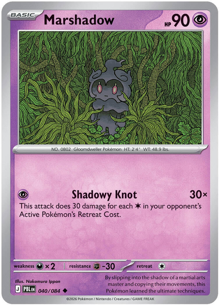 Marshadow (040/084) [Mega Evolution: Pitch Black] | Black Swamp Games