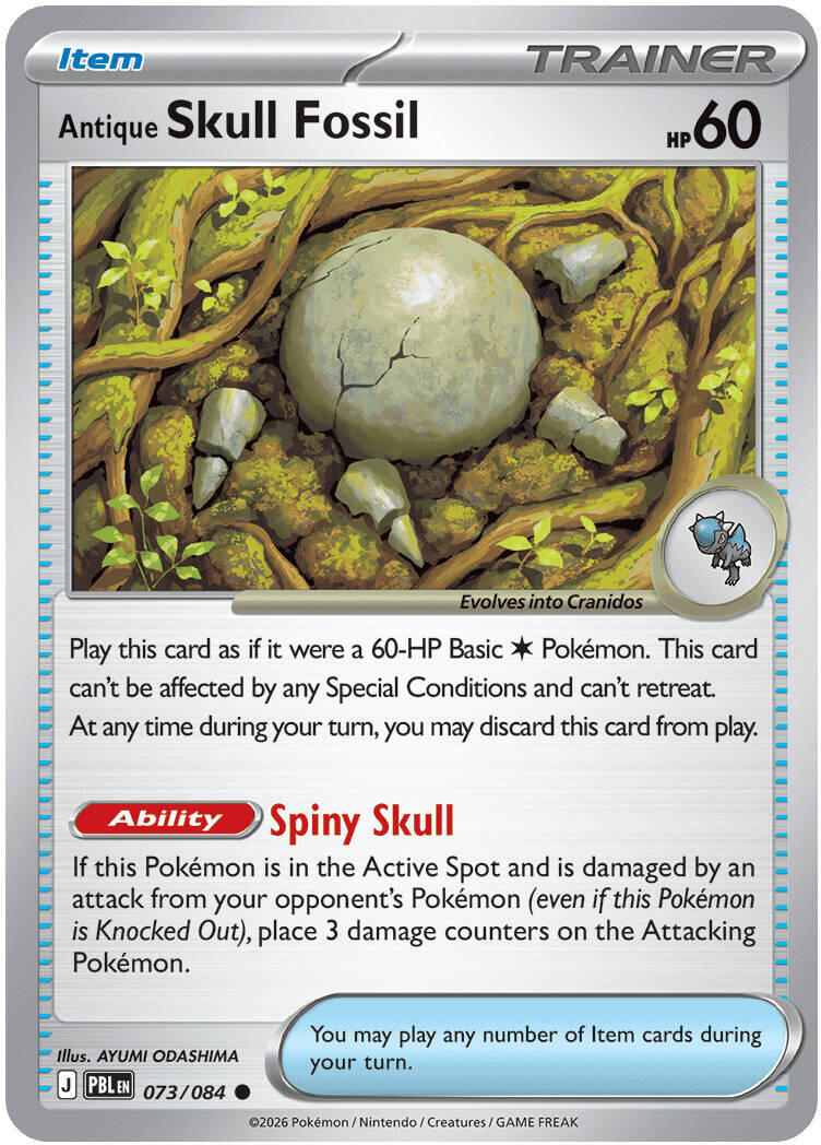 Antique Skull Fossil (073/084) [Mega Evolution: Pitch Black] | Black Swamp Games