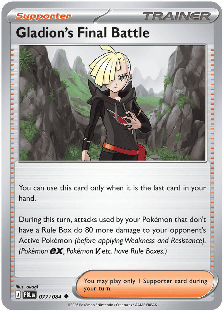 Gladion's Final Battle (077/084) [Mega Evolution: Pitch Black] | Black Swamp Games