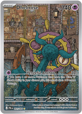 Product image for Black Swamp Games
