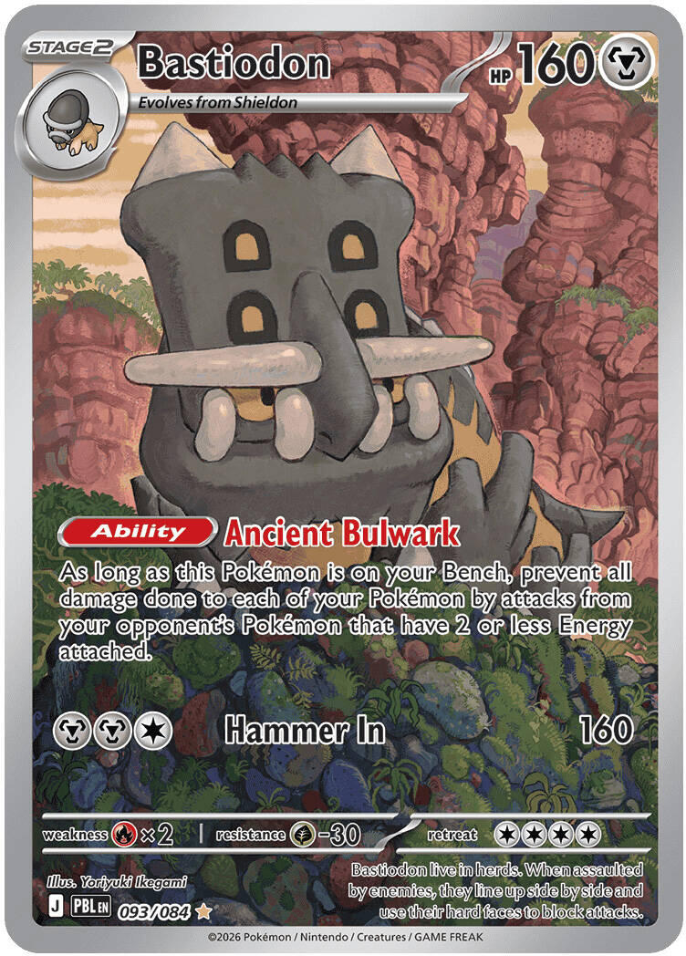Bastiodon (093/084) [Mega Evolution: Pitch Black] | Black Swamp Games
