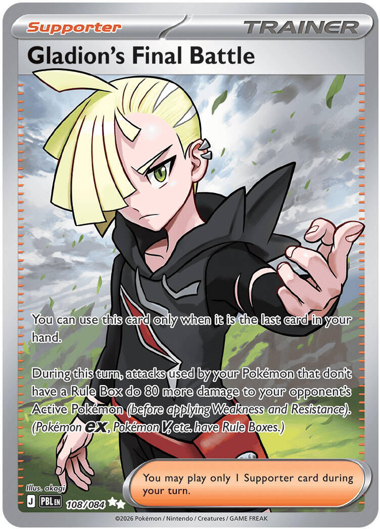 Gladion's Final Battle (108/084) [Mega Evolution: Pitch Black] | Black Swamp Games
