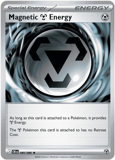 Magnetic Metal Energy (085/086) (Non-Holo) (Deck Exclusive) [Mega Evolution: Chaos Rising] | Black Swamp Games