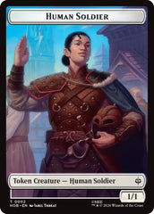 Human Soldier // Treasure (0013) Double-Sided Token [The Hobbit Tokens] | Black Swamp Games