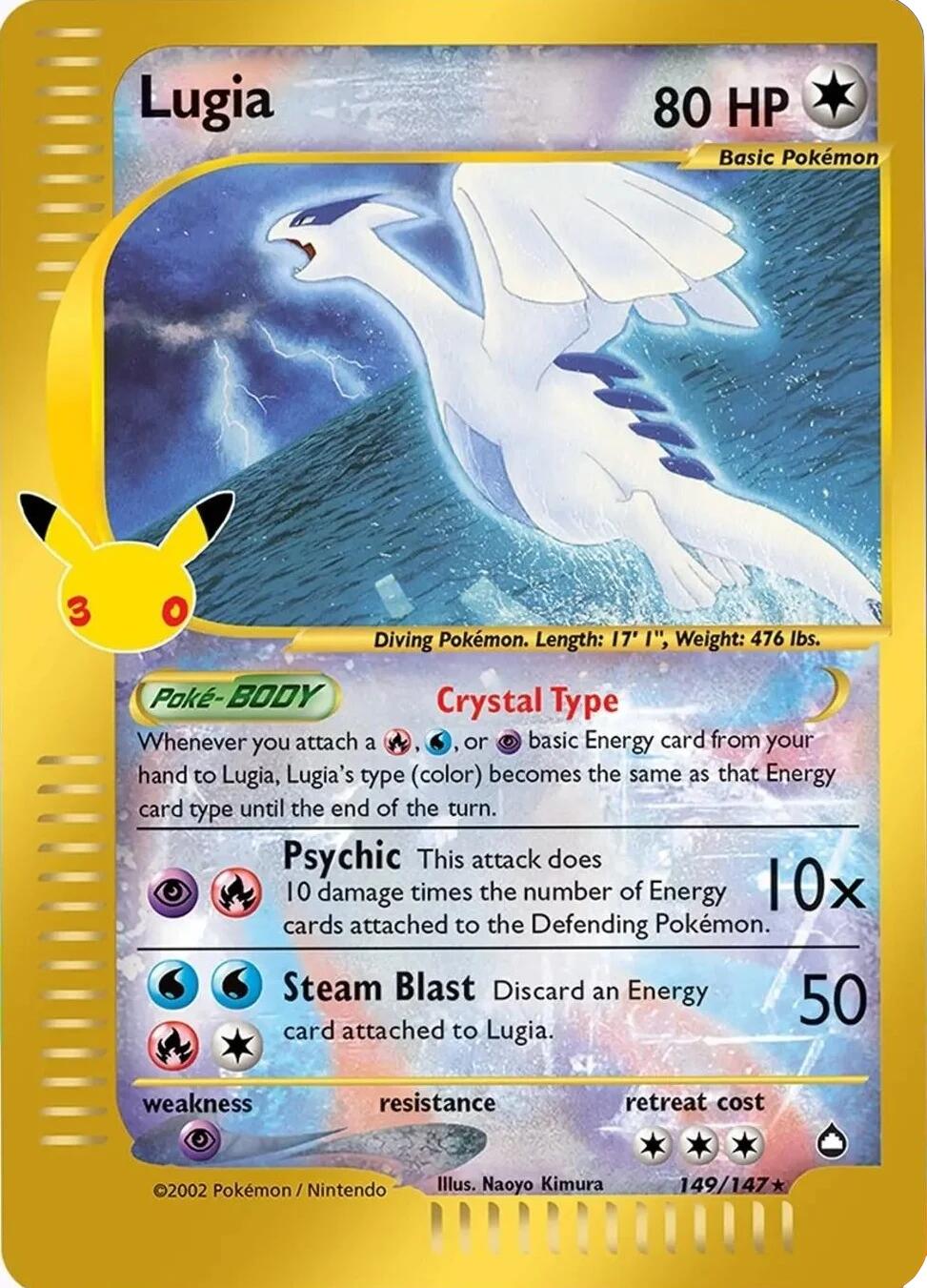 Lugia (149/147) [Mega Evolution: 30th Celebration] | Black Swamp Games