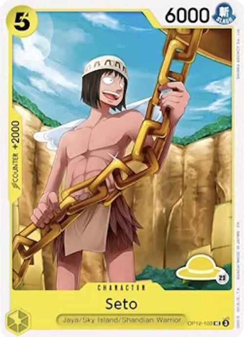 Seto (Luffy Deck) [Set Sail Deck Set] | Black Swamp Games