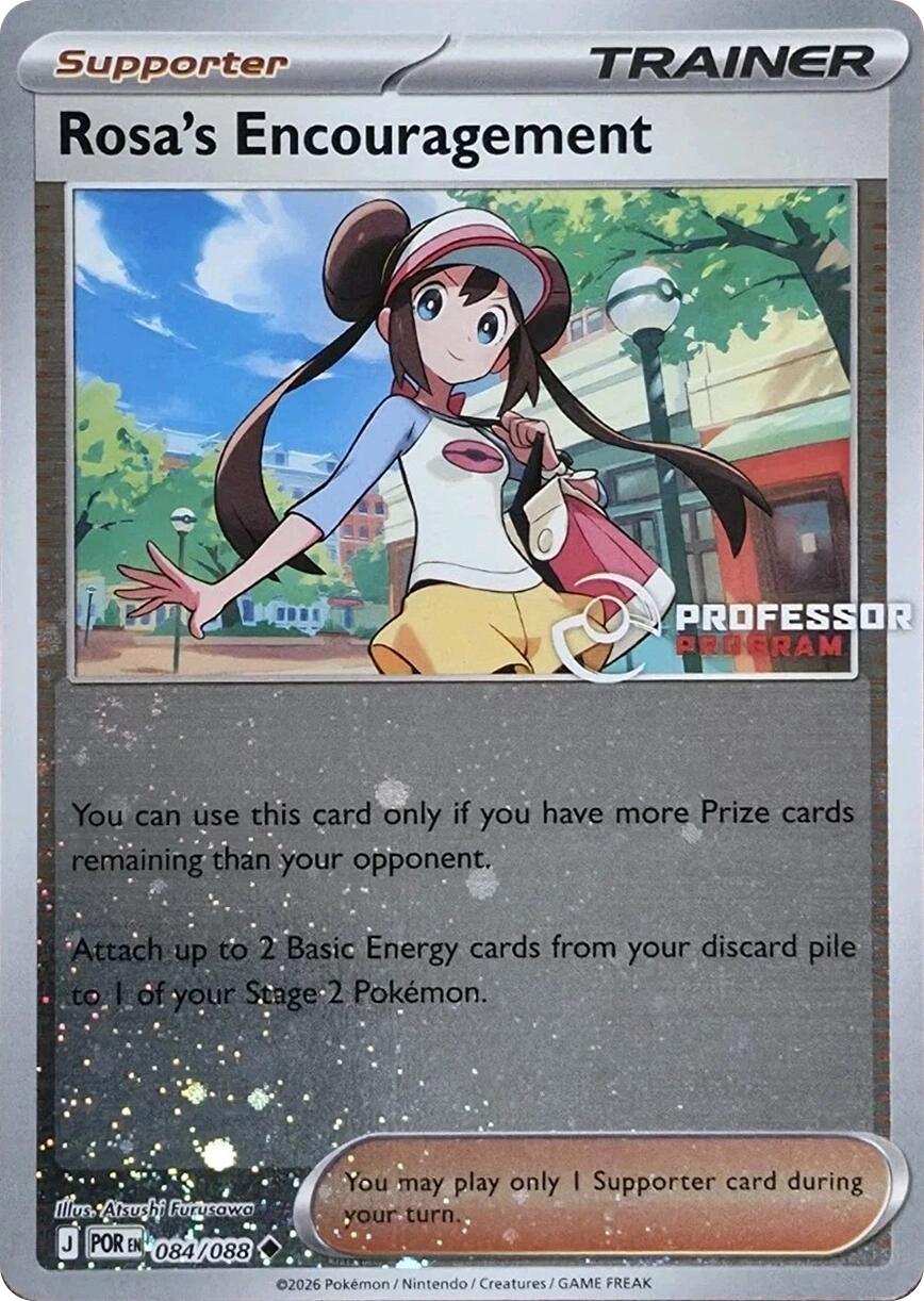 Rosa's Encouragement (084/088) [Professor Program Promos] | Black Swamp Games