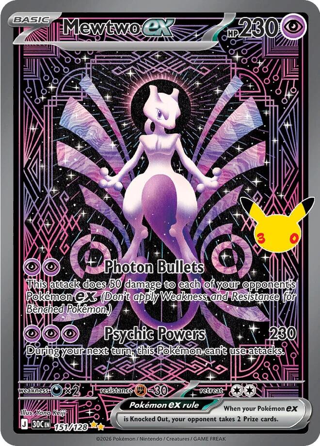 Mewtwo ex (151/128) [Mega Evolution: 30th Celebration] | Black Swamp Games
