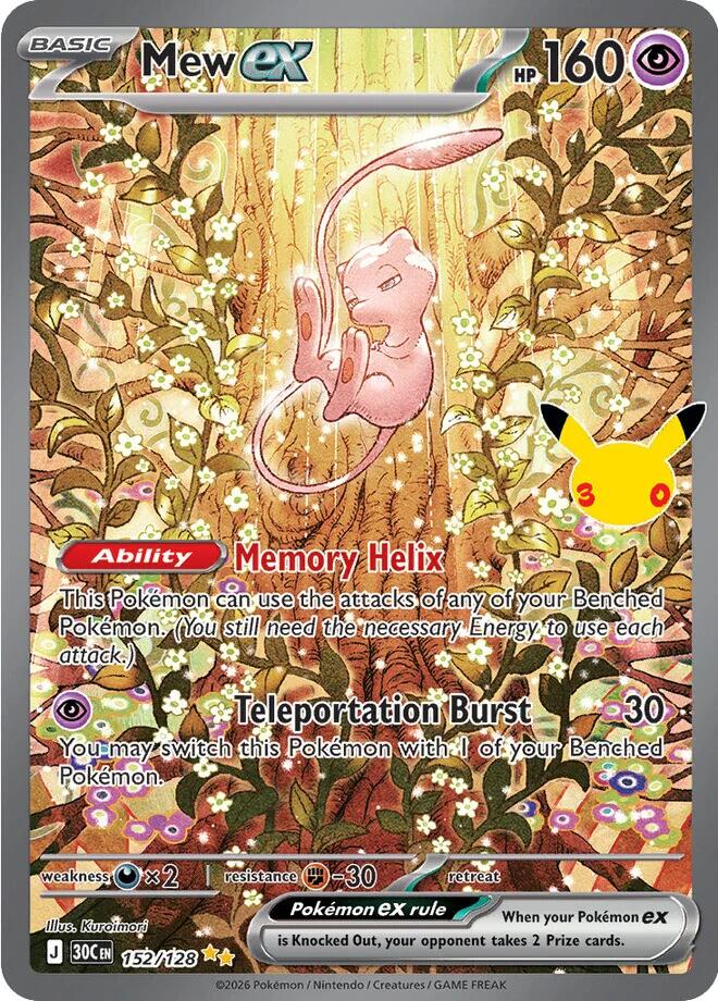 Mew ex (152/128) [Mega Evolution: 30th Celebration] | Black Swamp Games