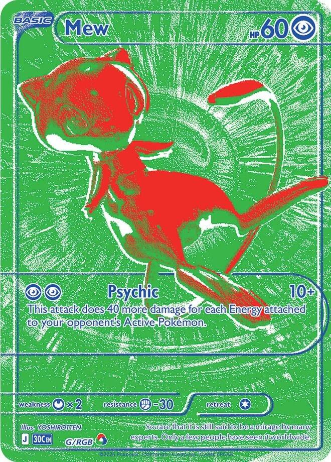 Mew (G/RGB) [Mega Evolution: 30th Celebration] | Black Swamp Games