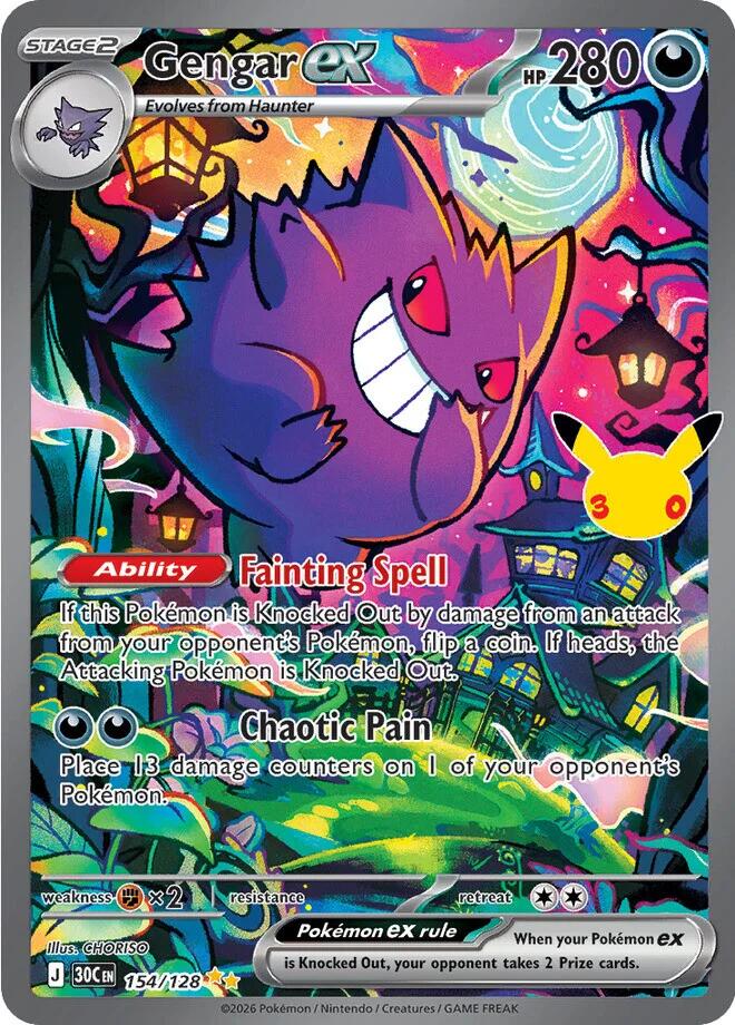 Gengar ex (154/128) [Mega Evolution: 30th Celebration] | Black Swamp Games