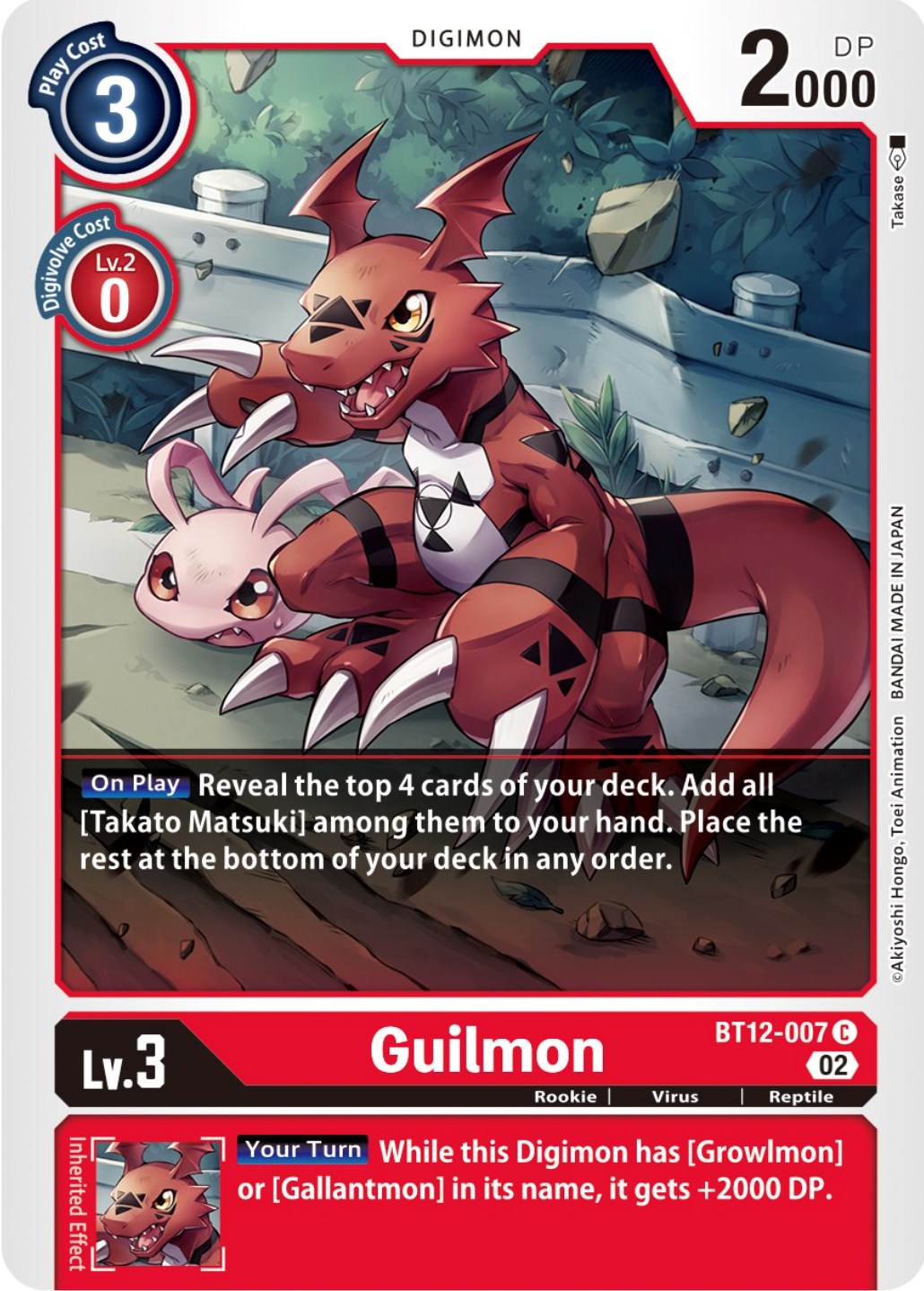 Guilmon [BT12-007] [Across Time] | Black Swamp Games