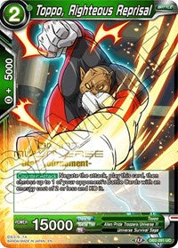 Toppo, Righteous Reprisal (Divine Multiverse Draft Tournament) (DB2-091) [Tournament Promotion Cards] | Black Swamp Games