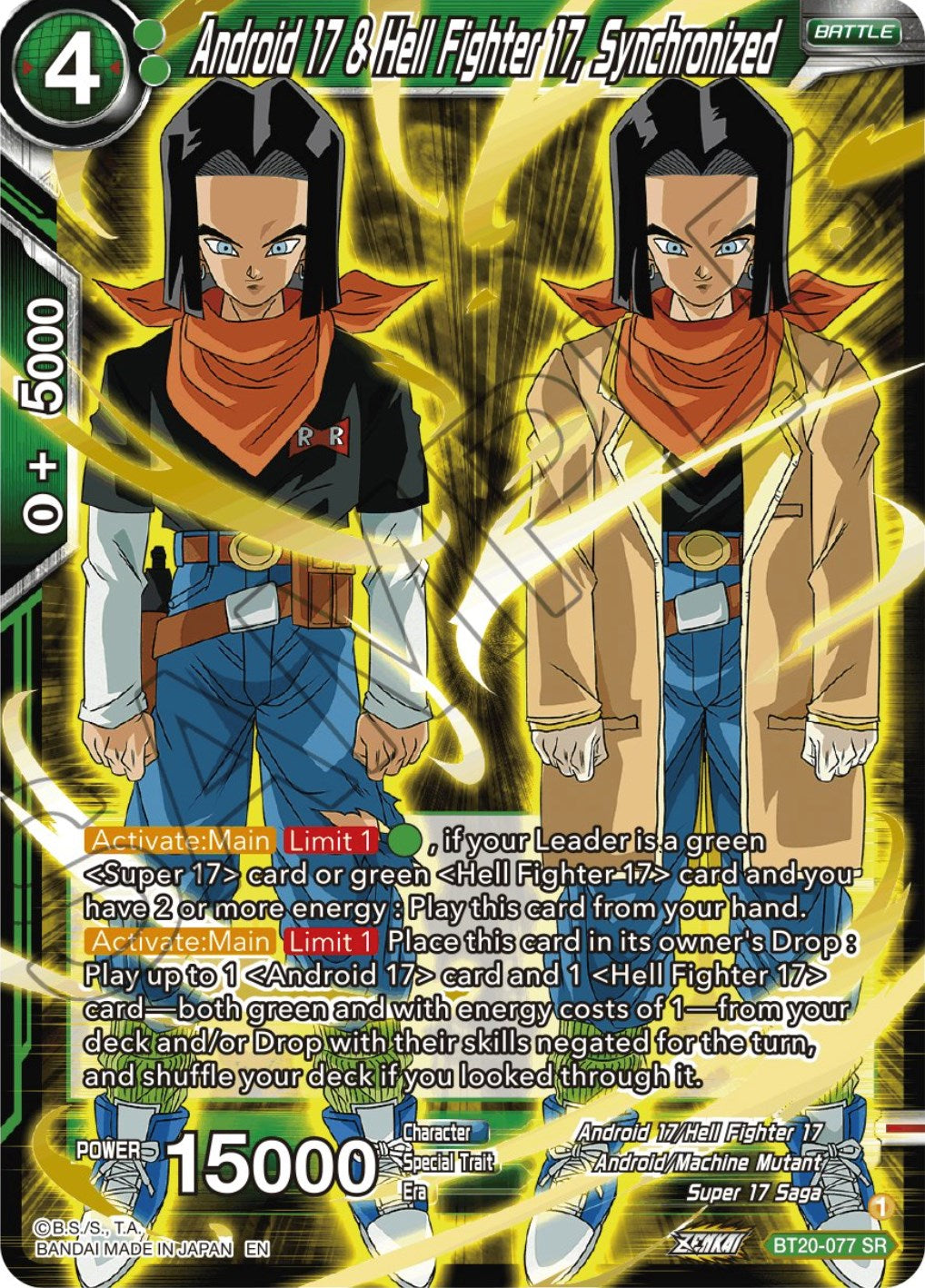 Android 17 & Hell Fighter 17, Synchronized (BT20-077) [Power Absorbed] | Black Swamp Games