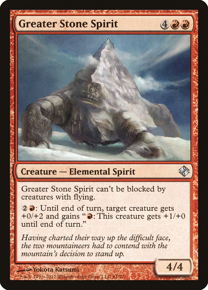 Greater Stone Spirit [Duel Decks: Venser vs. Koth] | Black Swamp Games