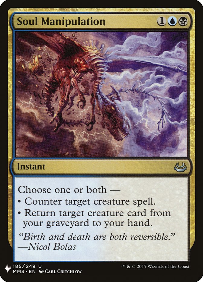 Soul Manipulation [Mystery Booster] | Black Swamp Games