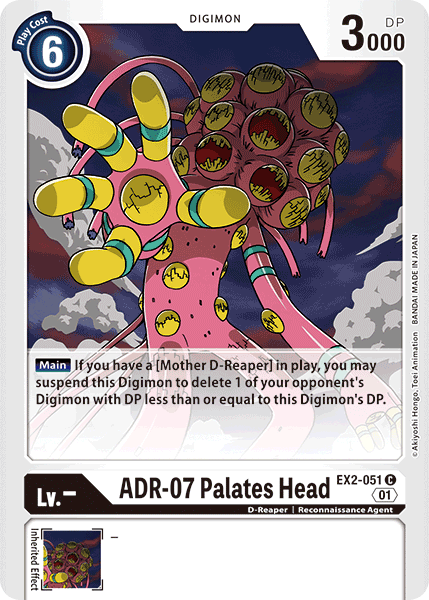 ADR-07 Palates Head [EX2-051] [Digital Hazard] | Black Swamp Games