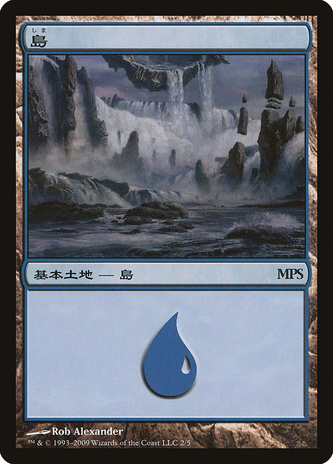 Island - Zendikar Cycle [Magic Premiere Shop 2009] | Black Swamp Games