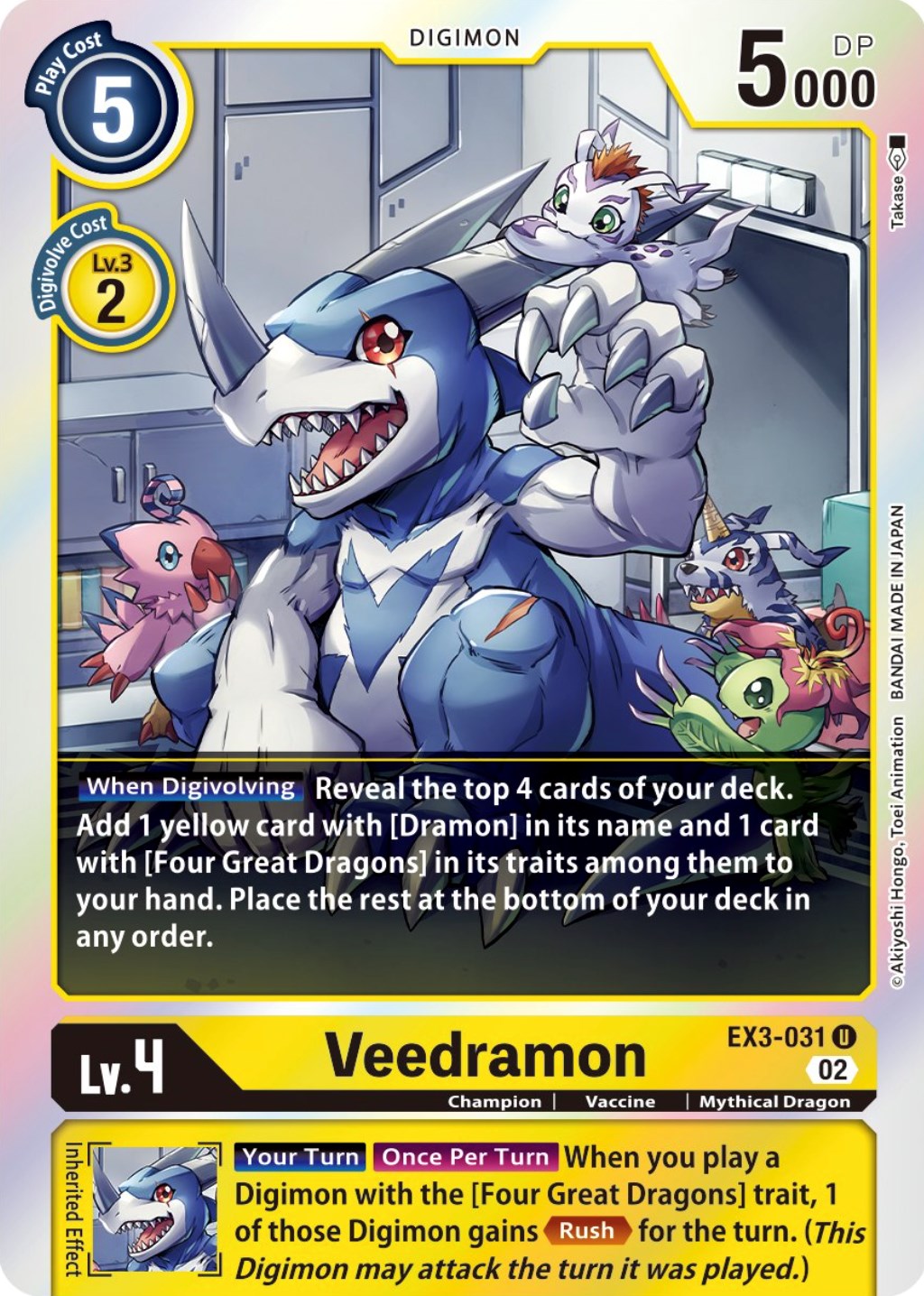 Veedramon [EX3-031] (Alternate Art) [Draconic Roar] | Black Swamp Games