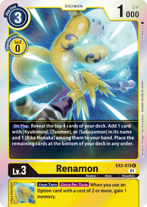 Renamon [EX2-019] [Digital Hazard] | Black Swamp Games