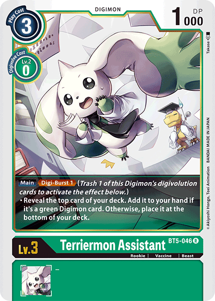 Terriermon Assistant [BT5-046] [Battle of Omni] | Black Swamp Games