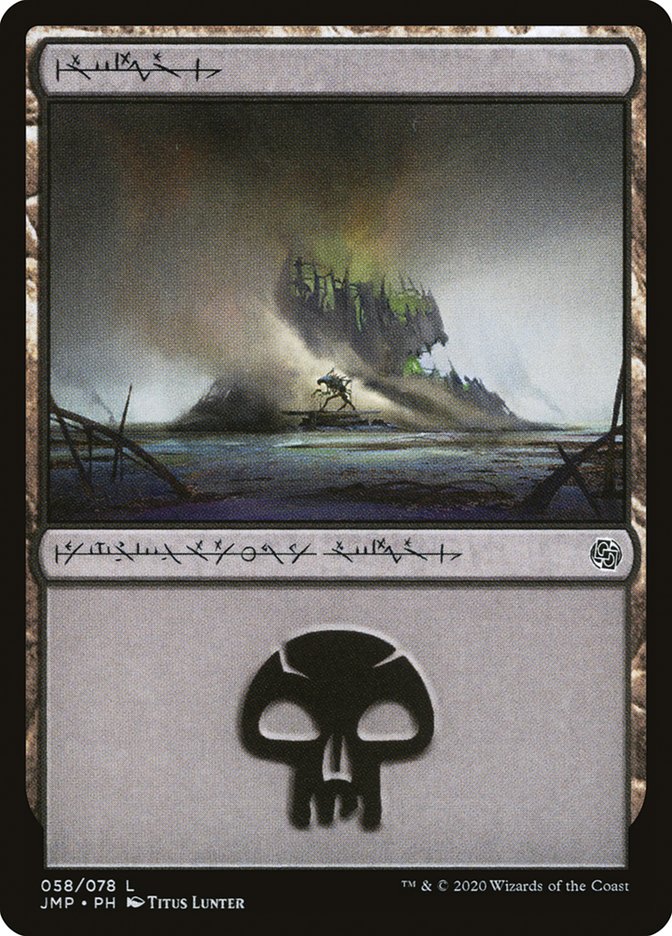 Swamp (58) [Jumpstart] | Black Swamp Games