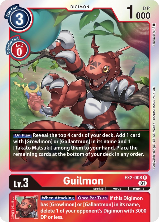 Guilmon [EX2-008] [Digital Hazard] | Black Swamp Games